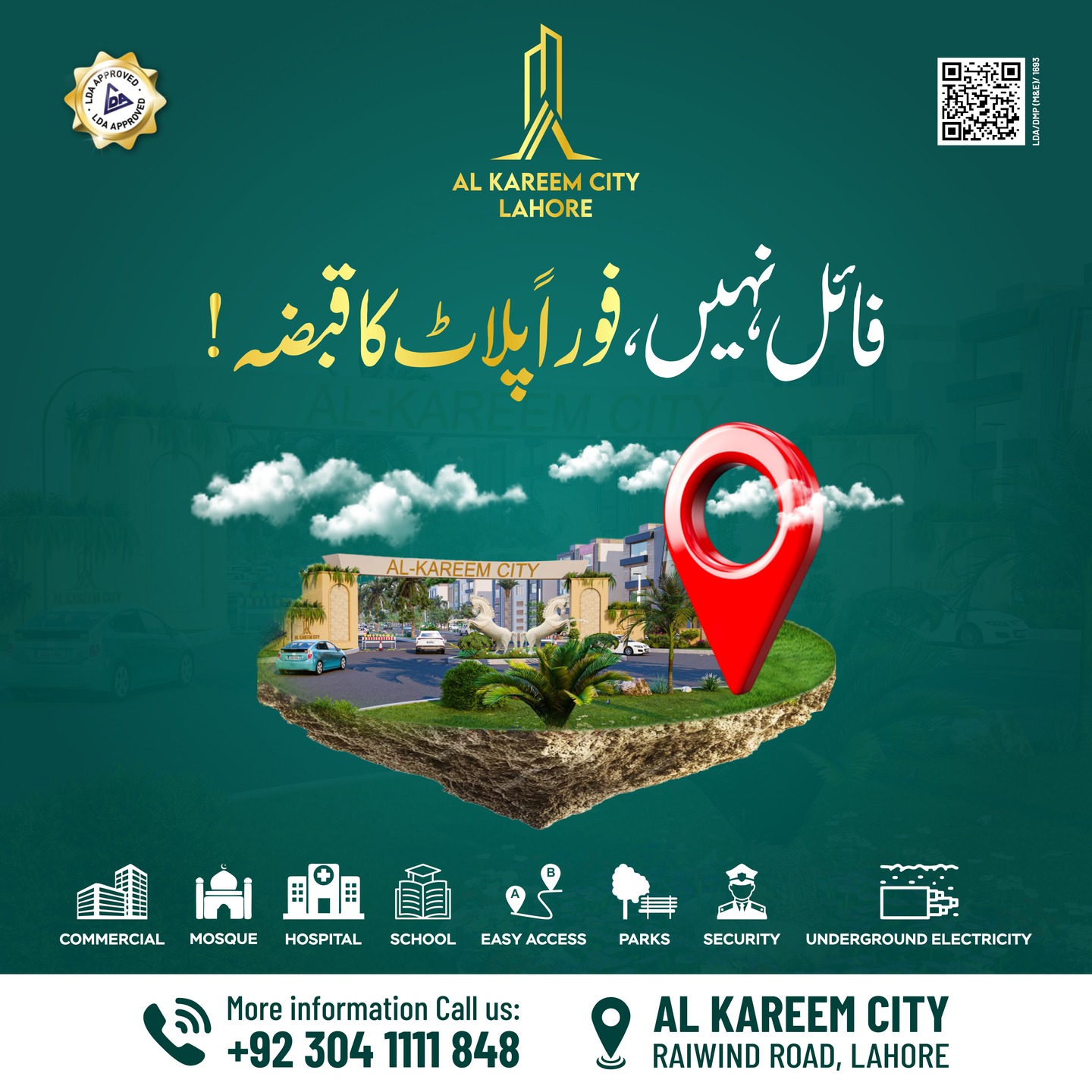 Lahore's First Fully Approved Project! ✅
Welcome to Al Kareem City – a landmark development that sets a new standard for progress and reliability in Lahore. 🌆 With complete legal approvals, this project offers unmatched peace of mind for your investment.
Experience world-class infrastructure, modern living, and endless opportunities – all in one place. Don’t just dream it, live it! 🏡✨
📍 Secure your future today with Lahore's most trusted project.
📞 For contact: +92 304 1111848
🌐 For details: www.al-kareemcity.com
#AlKareemCity #LahoreApprovedProject #SecureLiving #ModernLifestyle #InvestInLahore #TransformingLahore #DreamHome #PeaceOfMind #LuxuryLiving