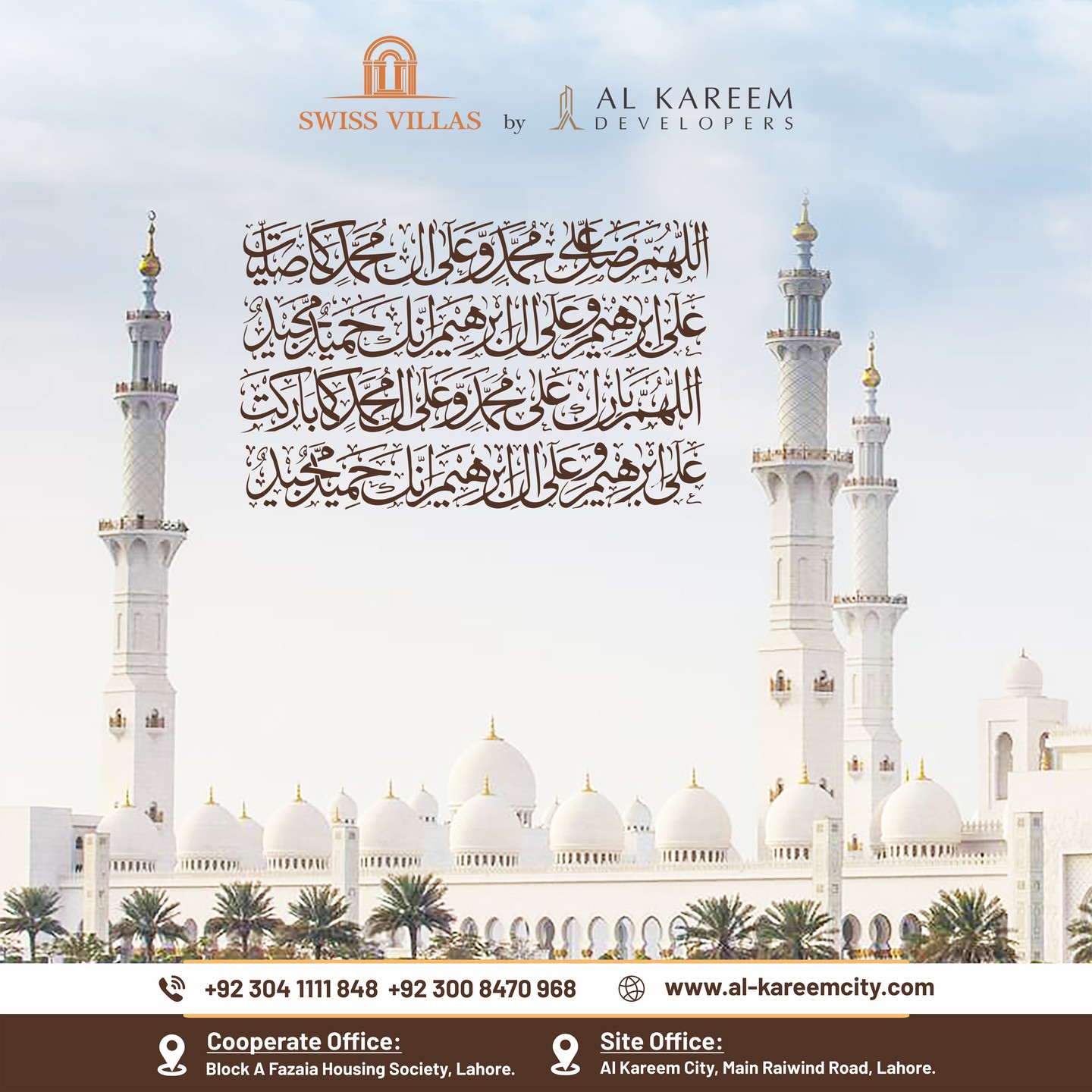 โค๏ธJuma Mubarakโค๏ธ Swiss Villas by Al-Kareem City
ูููุญูู
ูุฏู ููููููู ุงูููุฐูู ุฎูููููููุง ู
ููู ูููุฑููู ุจูููุฏููู ููุงุณูุชูููุงููุง
ู
ููู(ู
) ุจูุฑููููุชููู ููุฌูุนูููููุง ุงูู
ูููุงูู ุนูููฐู ุฎููููููู ูู ููุญููููู
Praise be to Allah who created us from His Light with His hand and dignified us over His creatures, and made us trustees of His creation and His revelation.
#JummahMubarak #alkareemcity #swiss_villas #alkareemapartments