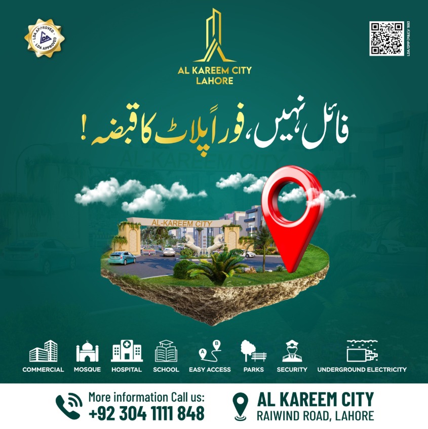 Lahore's First Fully Approved Project! ✅
Welcome to Al Kareem City – a landmark development that sets a new standard for progress and reliability in Lahore. 🌆 With complete legal approvals, this project offers unmatched peace of mind for your investment.
Experience world-class infrastructure, modern living, and endless opportunities – all in one place. Don’t just dream it, live it! 🏡✨
📍 Secure your future today with Lahore's most trusted project.
📞 For contact: +92 304 1111848
🌐 For details: www.al-kareemcity.com
#AlKareemCity #LahoreApprovedProject #SecureLiving #ModernLifestyle #InvestInLahore #TransformingLahore #DreamHome #PeaceOfMind #ʟᴜxᴜʀʏʟɪᴠɪɴɢ