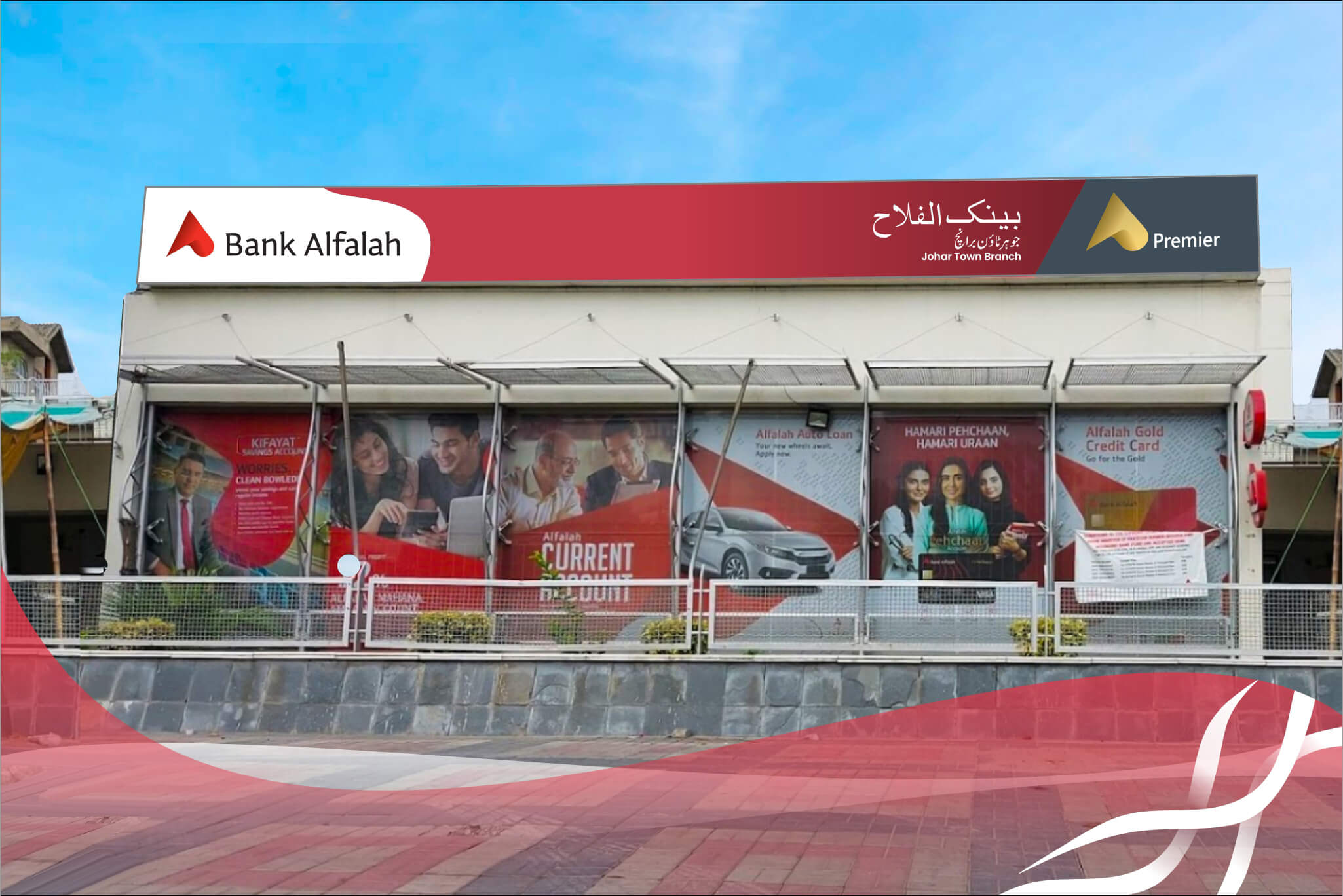 Bank-Alflah-Header-Image