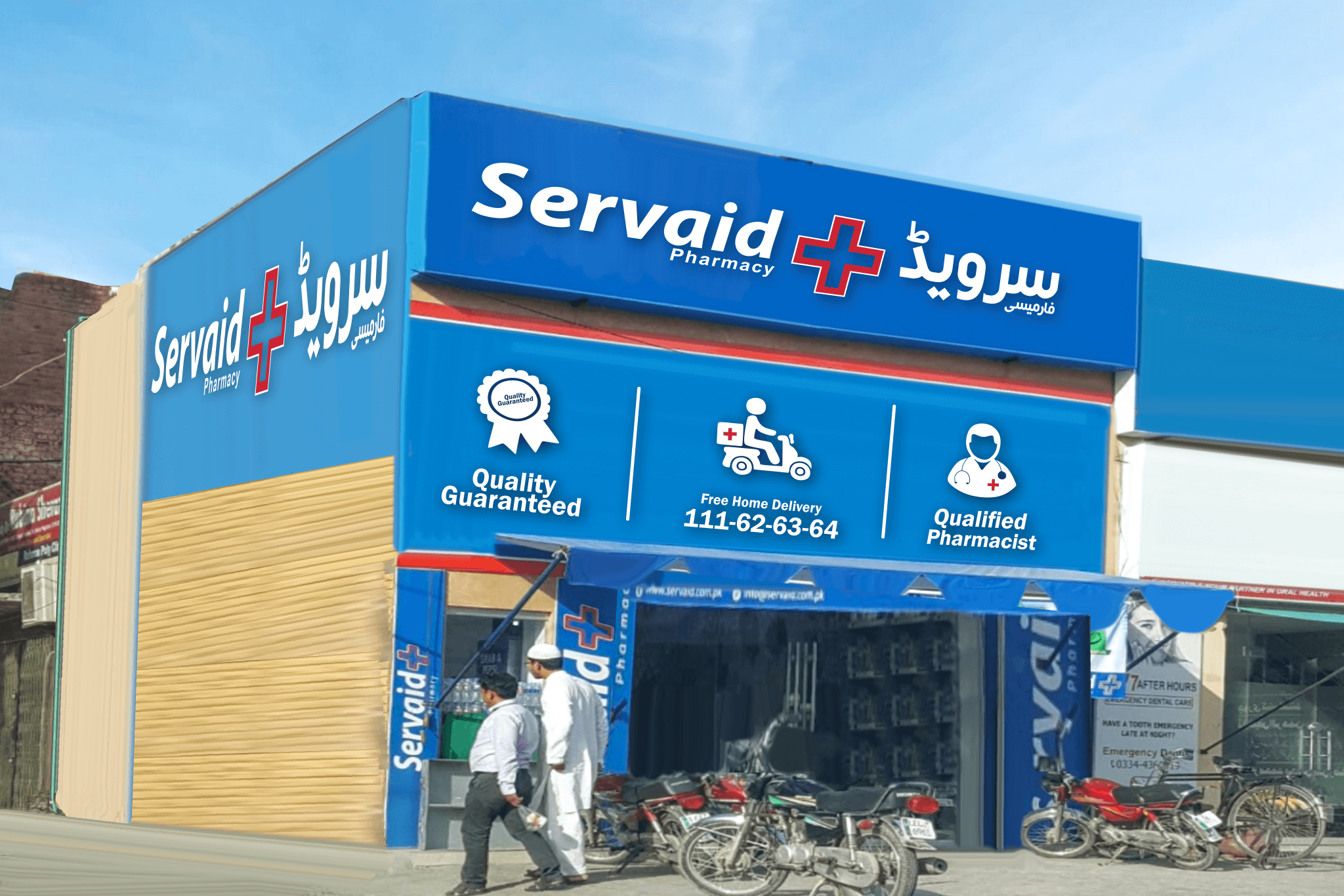 Servaid-header-image